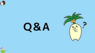 Q＆A